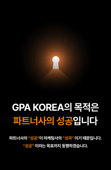 GPA KOREA Closing Message Mobile